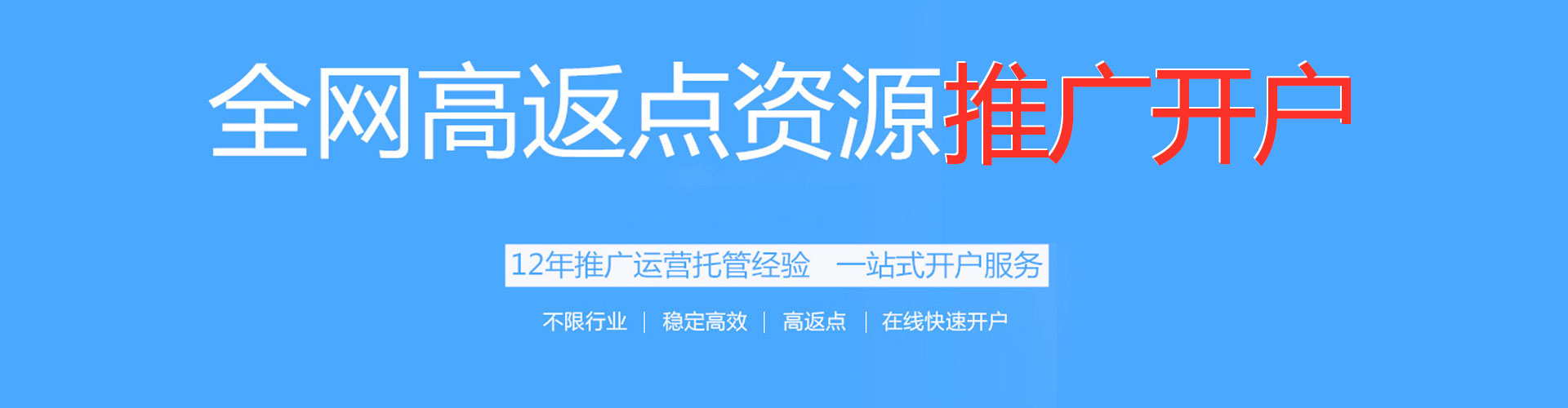 睢阳百度推广费用
