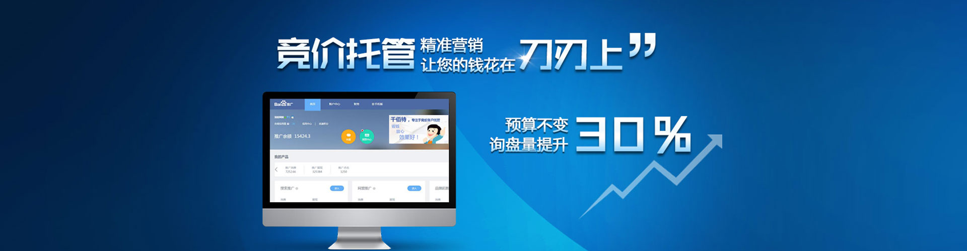睢阳信息流怎么做